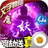 神创九州飞升版