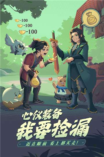北极星美少女中文版图1