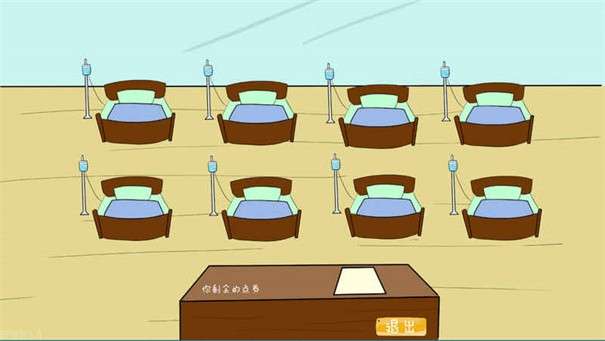 异界大富翁图2