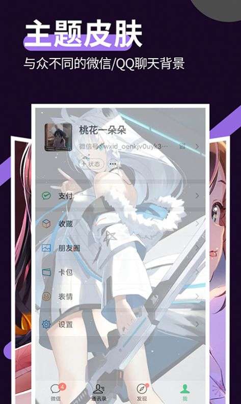 星空壁纸图2