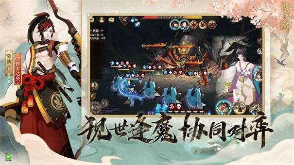 阴阳师食灵降临图2