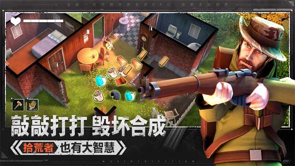 末日的第53天内置菜单图2