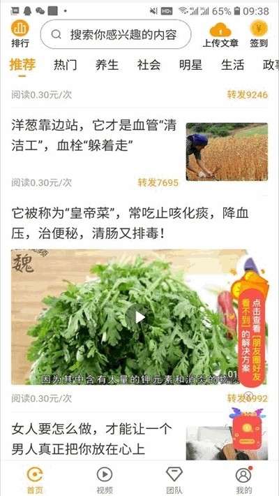 长枫资讯图3