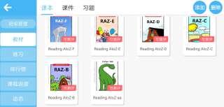 布朗英语图3