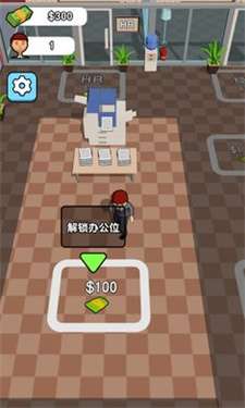 全民打工人图1