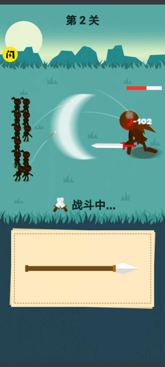 画个圈圈叉叉图1