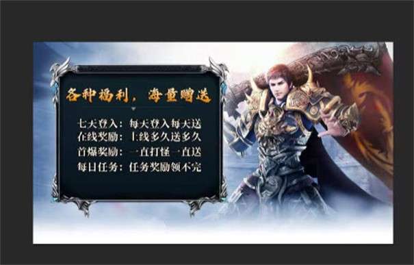 云谷永恒神器图3