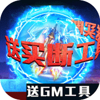 九幽仙域特权版