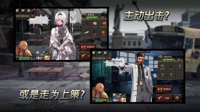黑色幸存者图3