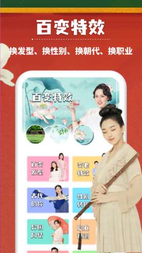 万能相册大师图2