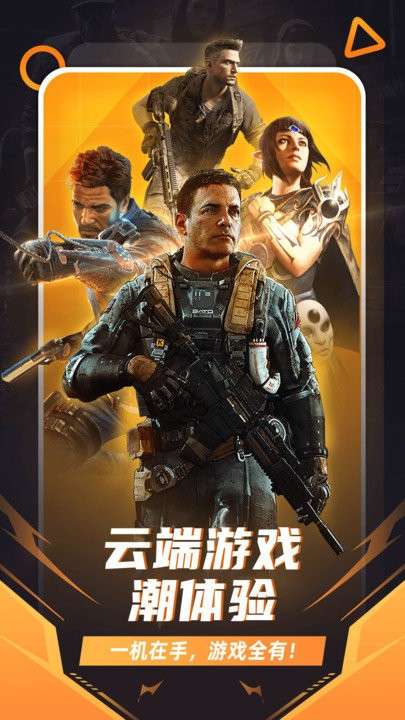 随乐游图1