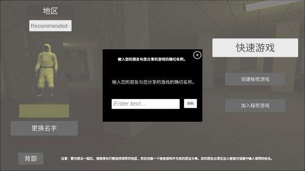 后室图15