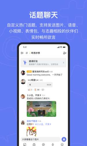 Fanbook图4