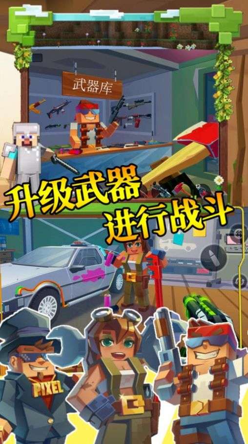 步行僵尸潜行射击图1