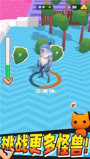 怪兽进化对决图2