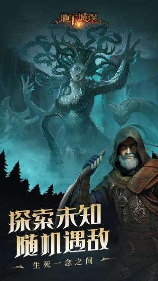 地下城堡2黑暗觉醒图7