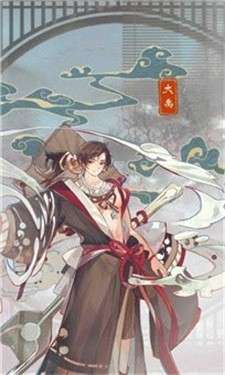 中原文明模拟器图5