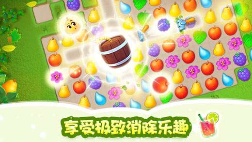 梦幻花园御花园版图1