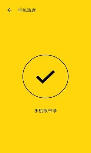 柠檬水印相机图1