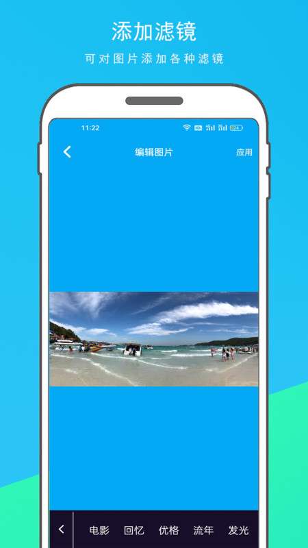 音乐相册制作大师图3