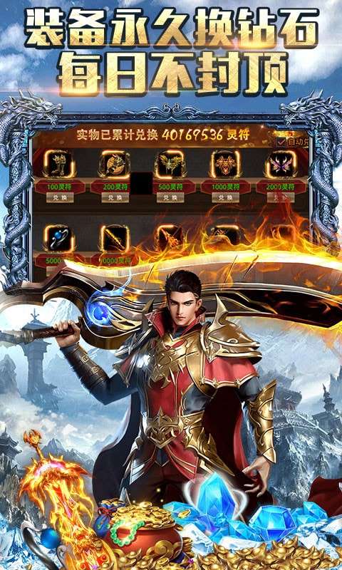 魔临暗夜吃鸡图1