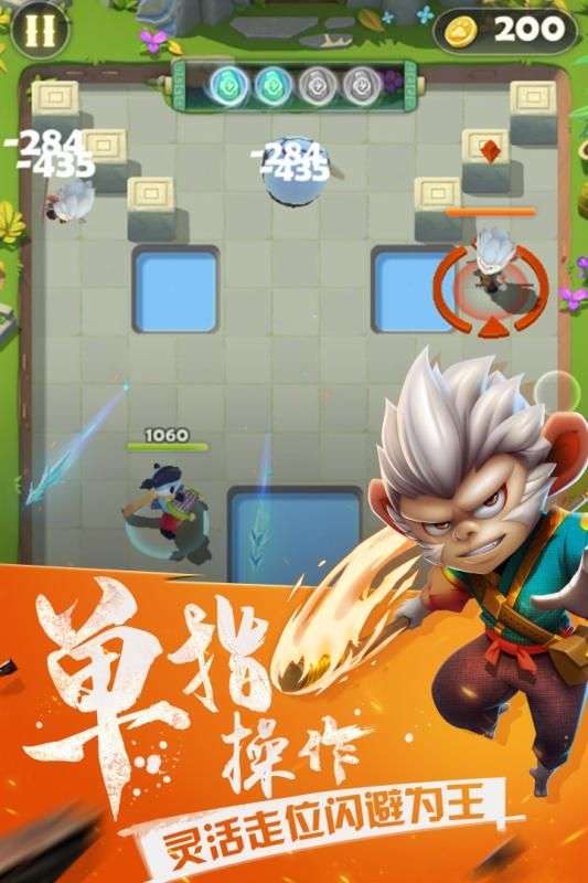弓箭大乱斗无限金币版图3