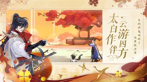 忘川风华录taptap图4
