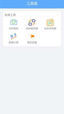 海拔测试仪图3