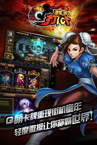 我要打十个图2