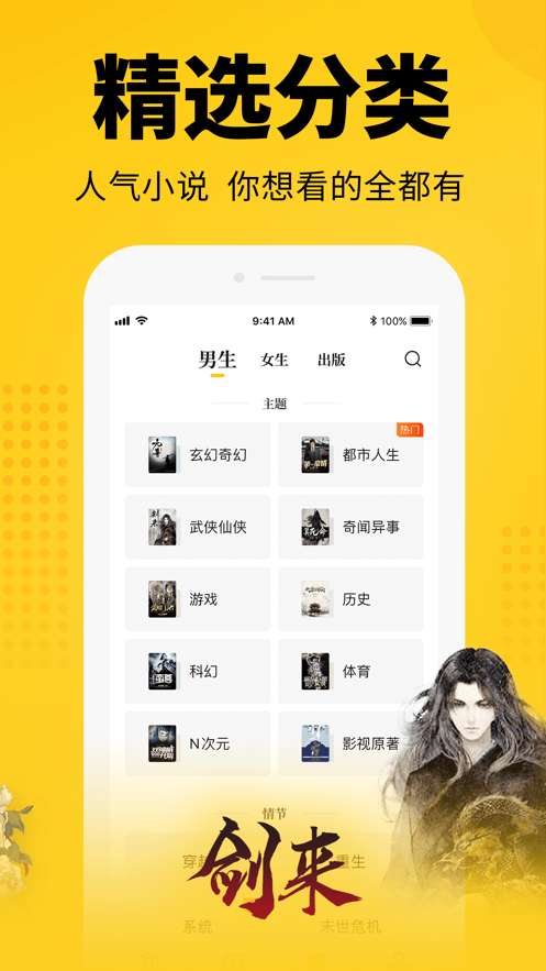 番番小说图1