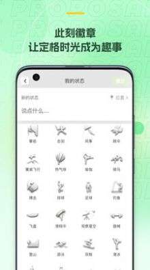 麦小记图3
