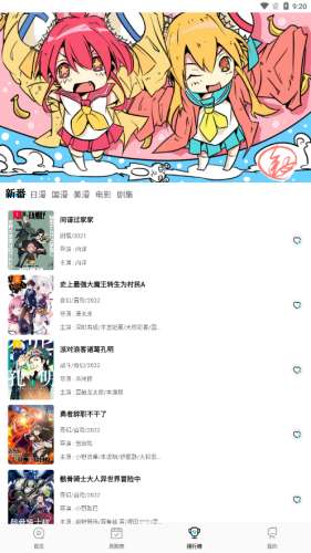 次元喵图4