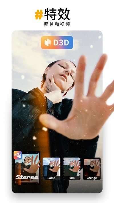 prequel相机图1