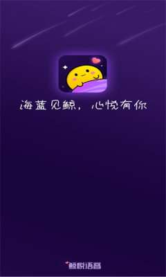 鲸悦平台图1