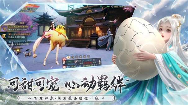 仙女别打我图3