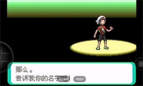 宝可梦洛克王国图1