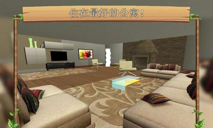 猫咪模拟器最新版图1