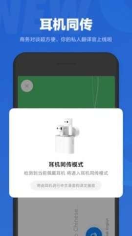 小爱同学图1