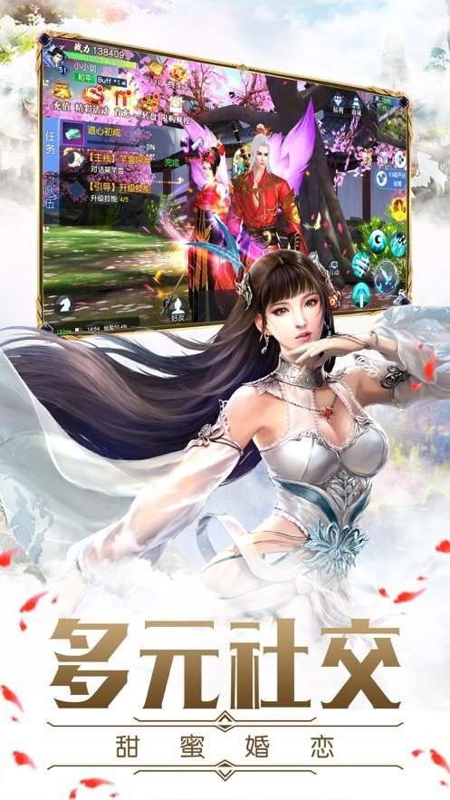 千生轮回图2