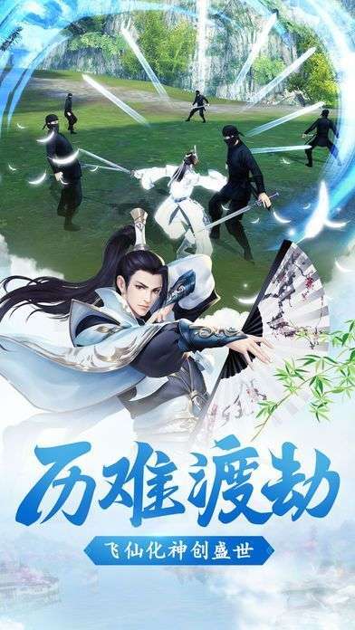 一品修仙最新版图3