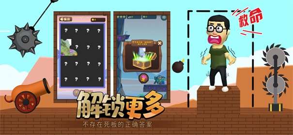 保卫小哥哥图1