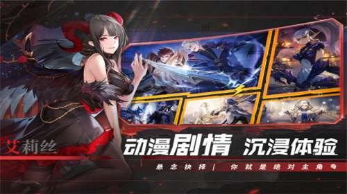 幻世与冒险官网图1