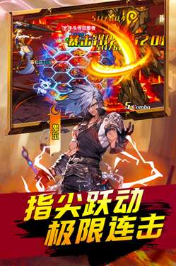 深渊契约图7