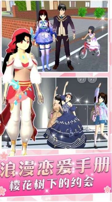 心动女友樱花恋爱少女游戏图4