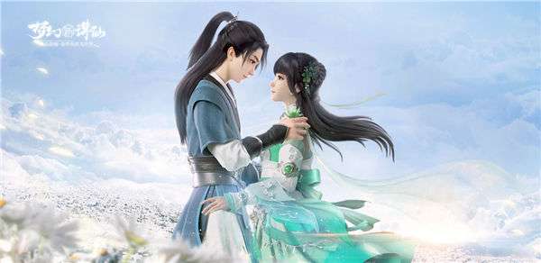 梦幻新诛仙九游版图1