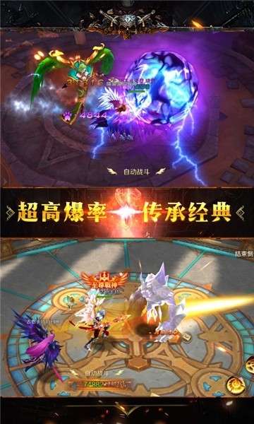 神域天堂商城版图4