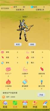 轮回打BOSS图3
