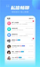 不止心动图3
