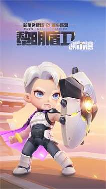逃跑吧少年国庆版图2
