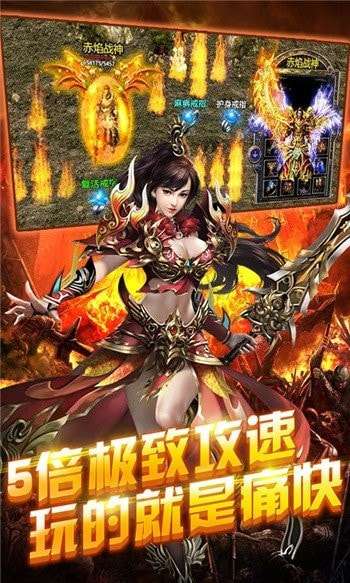 传说大陆之我本沉默图1